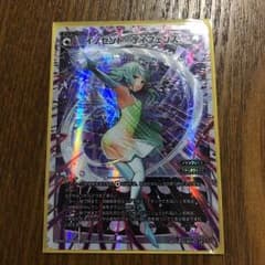 ウィクロス イノセントディフェンスのサムネイル