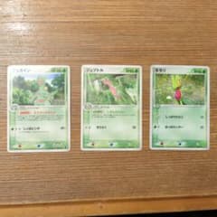 t*o様 ポケモンカード キモリ ジュプトル ジュカイン 進化セット 2003