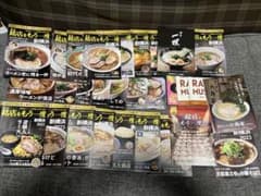 ラーメン博物館 パンフレット 29枚セット