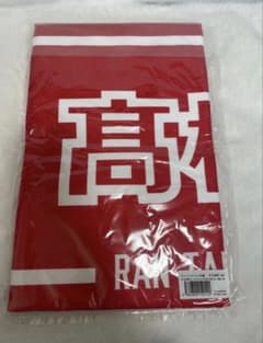 サントリーサンバーズ大阪　高橋藍　フェイスタオルのサムネイル