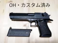 【OH・カスタム済】東京マルイ ガスブローバック デザートイーグル ハードキックのサムネイル