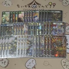4Cアルファディオスデッキ - メルカリ