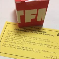 ギョーザタイマー 味の素 懸賞のサムネイル