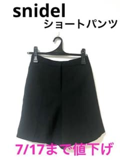 snidel ショートパンツ　黒　スナイデル   セール　値下げ　ブラックのサムネイル