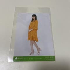 欅坂46 僕たちの嘘と真実　ムビチケ 生写真 武元唯衣のサムネイル