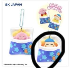별의 커비 오히루네 이불 봉제인형 마스코트 와돌디