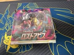 ポケモンカード ロストアビス BOX シュリンク付き 新品未開封 ポケカ