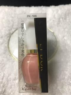 コフレドール ネイルのサムネイル