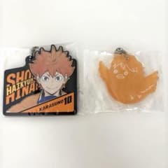 ハイキュー!! 一番くじ 日向翔陽 キーホルダー 2点セットのサムネイル