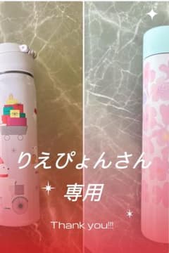 【新品未使用】スターバックス★福袋クリスマス&SAKURAタンブラー 2点セットのサムネイル