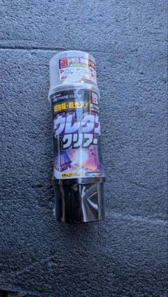 ウレタンクリアのサムネイル