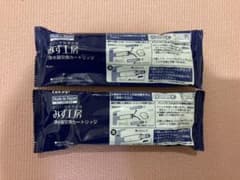 タカギ 浄水器 交換カートリッジ　2本セットのサムネイル