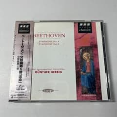 ベートーヴェン：交響曲第4番・第5番「運命」ギュンター・ヘルビッヒ BBCフィ ベートーヴェン：交響曲第4番・第5番「運命」ギュンター・ヘルビッヒ