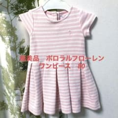 ポロラルフローレン　ワンピース　80のサムネイル