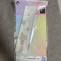 FRUITS ZIPPER 一番くじ F賞 マルチリボン 仲川瑠夏のサムネイル