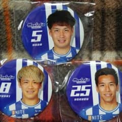 もちゃ様専用／モンテディオ山形ガチャ3個セットのサムネイル