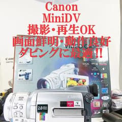 キャノン DM-FV M1【動作良好】MiniDVビデオカメラ ダビングに最適