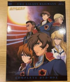 銀河鉄道物語 COMPLETE DVD-BOX 〈5枚組〉 | Mercari