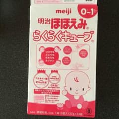 ほほえみらくらくキューブのサムネイル