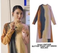 新品！Ameri VINTAGE◇BUTTER TOAST ART DRESS - メルカリ