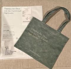 庭園美術館　ヴァンクリ展　図録＆トートバッグセット　作品集　ヴァン　クリーフ 展覧会マップ レシート付き ヴァンクリ展トートバッグ vca - メルカリ