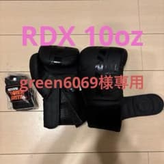 RDX ボクシンググローブ ブラック バンテージ付きのサムネイル