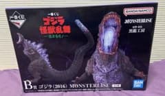 이치 반 복권 고질라 B 상 고질라 (2016) MONSTERLISE 신 고질라