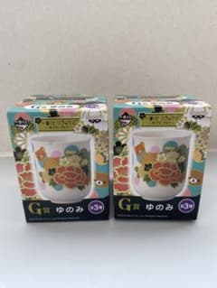 리락쿠마 ☆ 이치 반 쿠지 온천