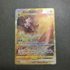 ◇ オリジンパルキアVSTAR UR VSTARユニバース 259/172 - メルカリ