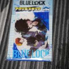 ブルーロック展 アクリルスタンドのサムネイル
