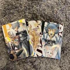 BEASTARS 20.21.22巻 3冊セットのサムネイル