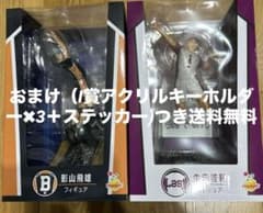 ハイキューハッピーくじ影山飛雄＋ラストワン牛島 フィギュアセット　おまけつきのサムネイル