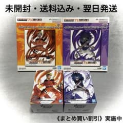NARUTO 72 series ビジュアルアートプレート&フィギュア　セット