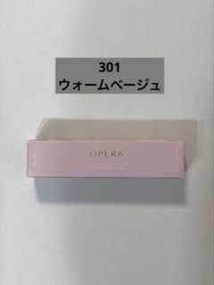 オペラ グロウリップティント301 ウォームベージュのサムネイル
