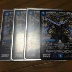 デュエルマスターズのサムネイル
