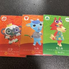 どうぶつの森 amiiboカード　セットのサムネイル