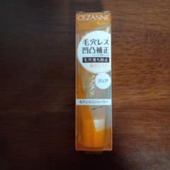 【未使用】セザンヌ毛穴レスコンシーラーのサムネイル
