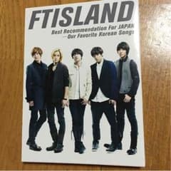 FTISLAND アルバムのサムネイル