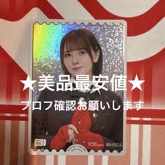 J*u様 ラブライブ！オフィシャルカードゲーム ラブカ 鬼頭明里 PSA10 P ラブライブカードゲーム 鬼頭明里 ラブカPE+ - メルカリ