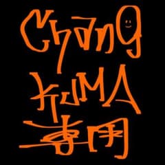 Chang Kuma様 専用のサムネイル
