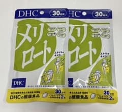 DHC メリロート 30粒 2個セットのサムネイル