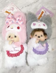 チムたん マイメロディ モンチッチ クロミ キーチェーン 2個セット