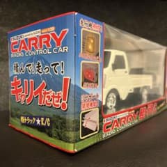 SUZUKI CARRY ラジコン 1/20 軽トラ R/Cのサムネイル