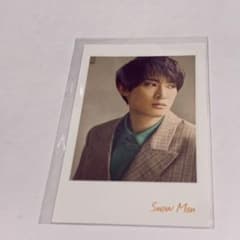 Snow Man オレンジKiss 向井康二 チェキ風カード(まとめ買い可能)