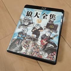 MAN WITH A MISSION/狼大全集Ⅴのサムネイル