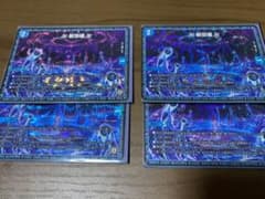デュエルマスターズ 卍 新世壊 卍のサムネイル