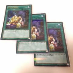 魔玩具補綴 3枚のサムネイル