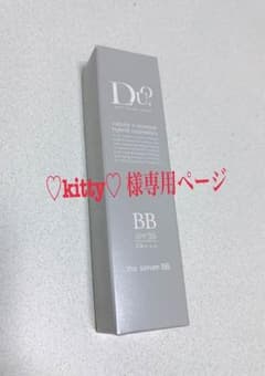♡kitty♡ 様専用ページのサムネイル