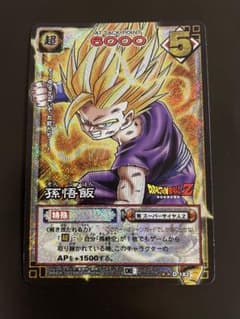 ドラゴンボール　カードゲーム　旧　孫悟飯　D-182のサムネイル