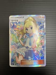 リーリエ SR SM4+ GXバトルブースト 119/114 （がんばリーリエ